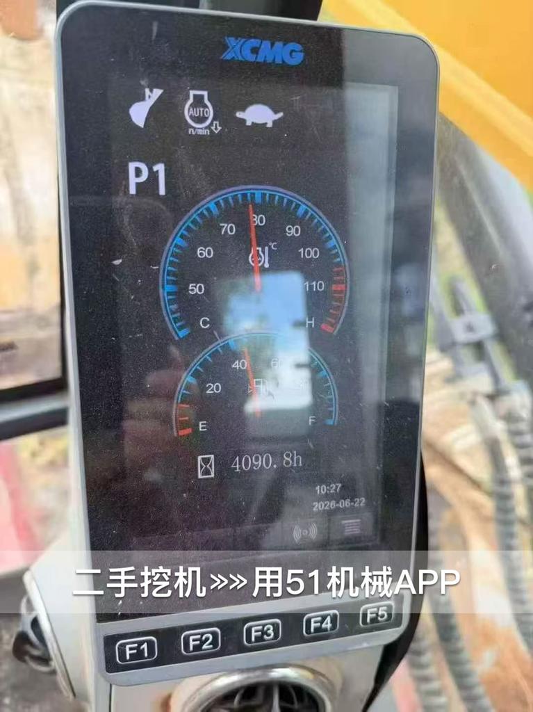 51机械